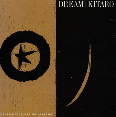 Kitaro (기타로) -  Dream  (US발매)