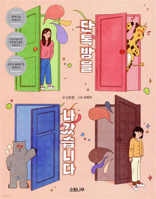도서명 표기