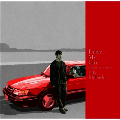 Ishibashi Eiko (이시바시 에이코) - Drive My Car (드라이브 마이 카) (Soundtrack)(CD)