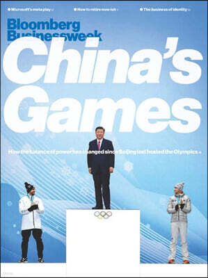 Bloomberg Businessweek (주간) - 2022년 01월 24일 : 2022 베이징 올림픽