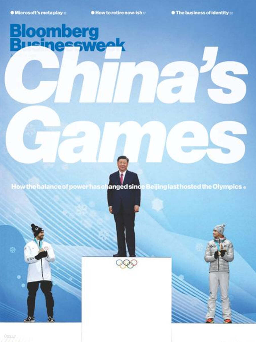 Bloomberg Businessweek (주간) - 2022년 01월 24일 : 2022 베이징 올림픽