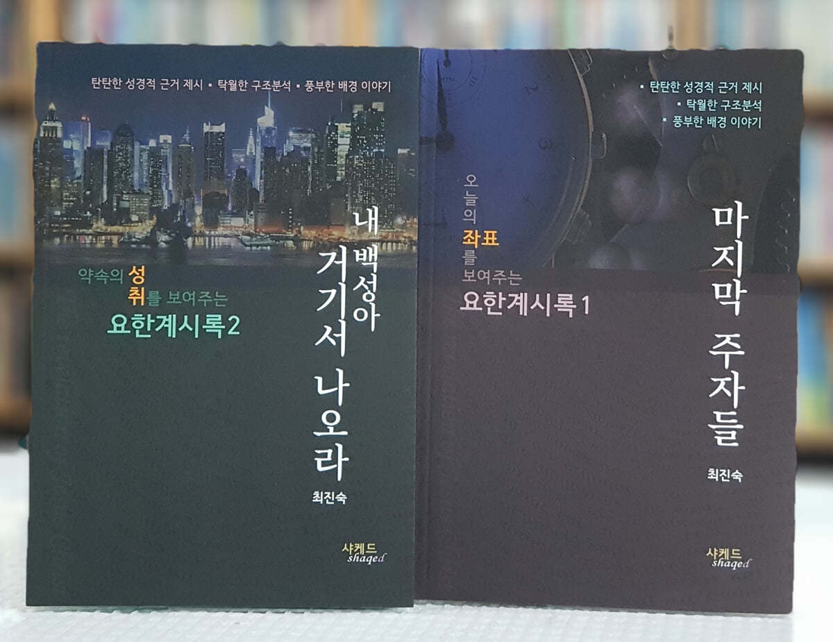 도서명 표기