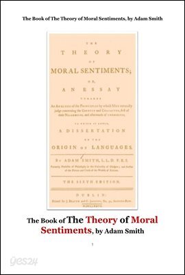 아담 스미스의 도덕감정론 책. The Book of The Theory of Moral Sentiments, by Adam Smith