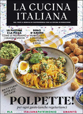La Cucina Italiana () : 2022 02