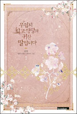 책 정보