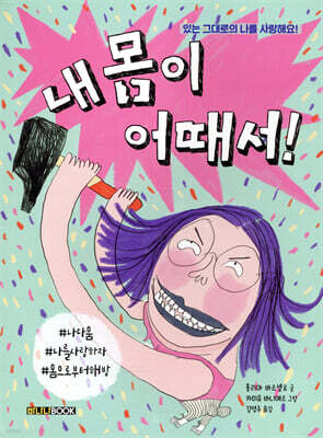 책 정보