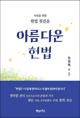 책 정보