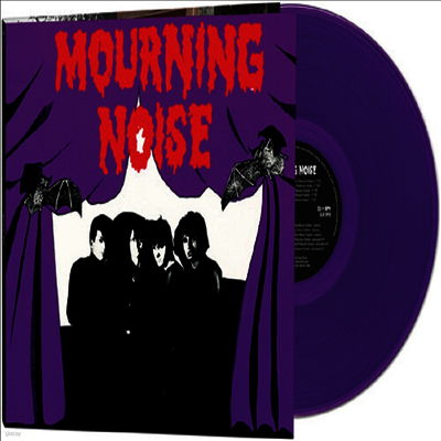 Mourning Noise — Mourning Noise 앨범 커버