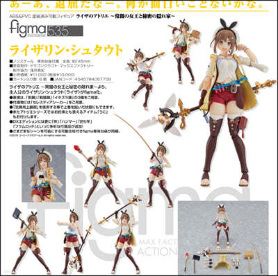 figma 髤Ϋȫꫨ -ҳݪ˪ߪʫ- 髤.嫿