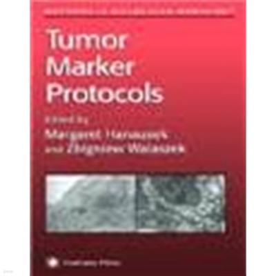 Tumor Marker Protocols (Hardcover) 