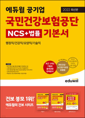 책 정보