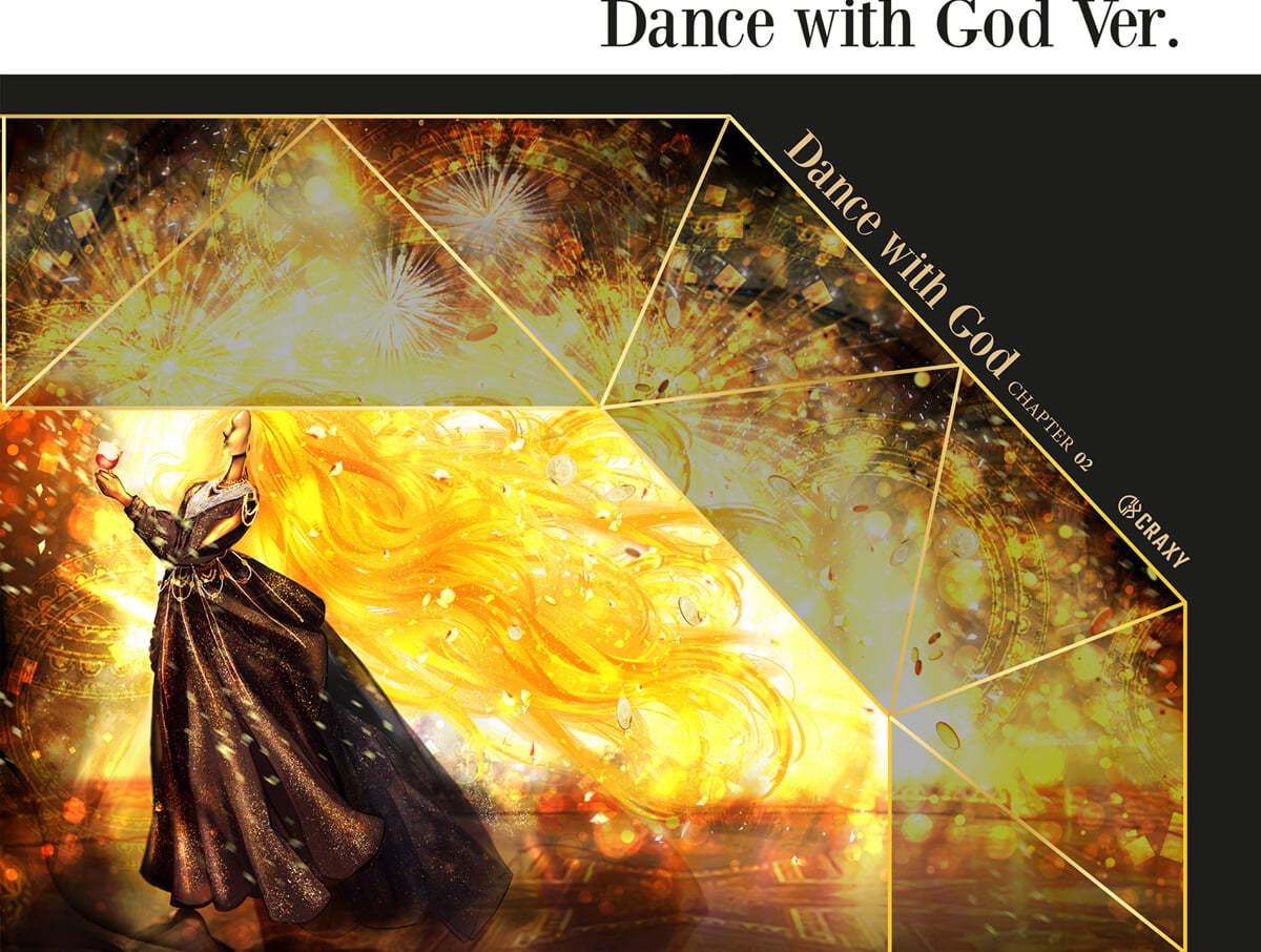 크랙시 (CRAXY) - 미니앨범 2집 : Dance with God [Dance with God ver.]