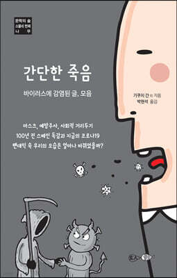 도서명 표기