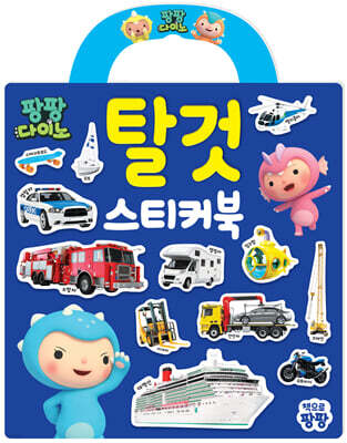 책 정보