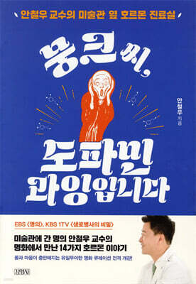 도서명 표기