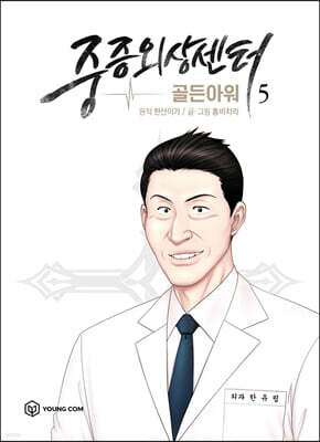 도서명 표기
