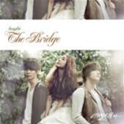 [̰] Ʈ (8eight) / The Bridge (Mini Album)