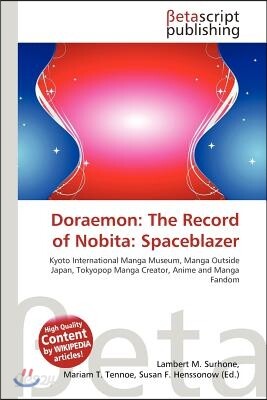 Doraemon: The Record of Nobita: Spaceblazer