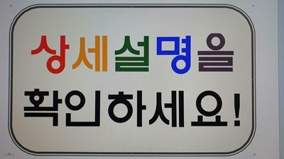 빨강머리 앤 1-3 완결 -김나경-