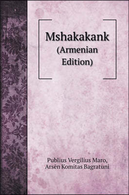 Mshakakank: (Armenian Edition)