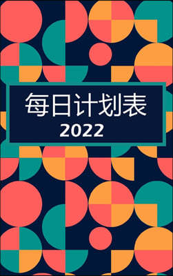 ?? 2022: ????&#38388