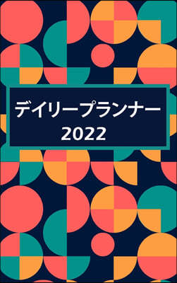 2022: 11?ȪΪΫ&#12
