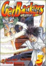 겟백커스 3