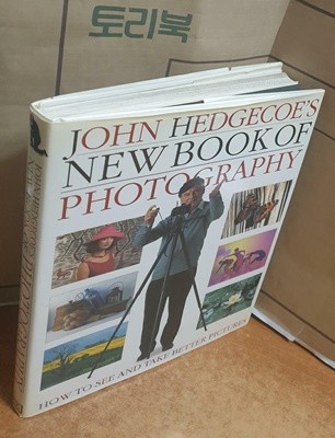 John Hedgecoe‘s New Book of Photography