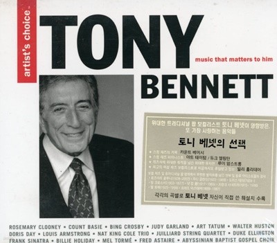 토니 베넷 - Tony Bennett - Artist's Choice [미개봉]