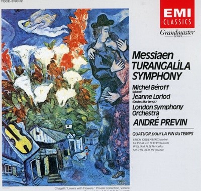 앙드레 프레빈 - Andre Previn - Messiaen Turangalila Symphony 2Cds [일본발매]