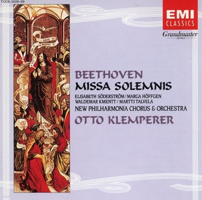 오토 클렘페러 - Otto Klemperer - Beethoven Missa Solemnis 2Cds [일본발매]