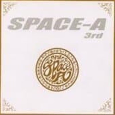 스페이스 A (Space A) / 3집 - 3rd (희귀)