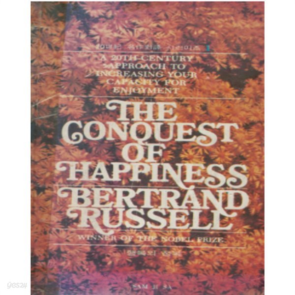 bertrand russell essay the conquest of happiness pdf