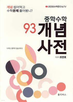 책 정보