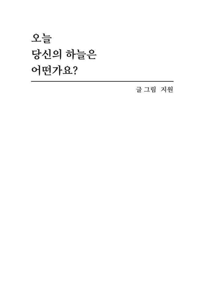 도서명 표기