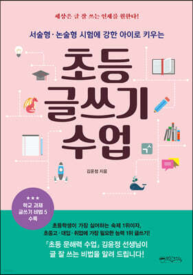 책 정보