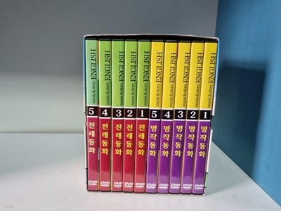 노래하며 배우는 music&story English 전래동화5 명작동화5 총10장 DVD 세트 -- 상세사진 올림