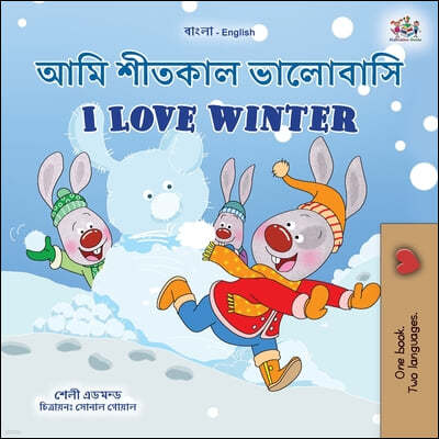 I Love Winter (Bengali English Bilingual Children's Book)