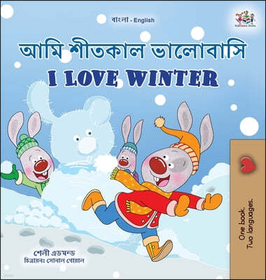 I Love Winter (Bengali English Bilingual Children's Book)