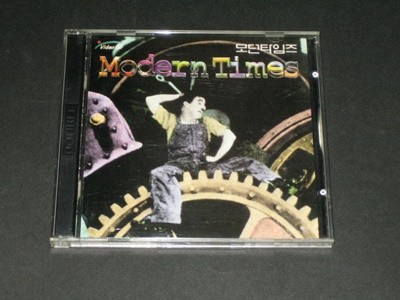 Modern Times 모던타임즈 VCD 고전영화 / 휴먼컴퓨터