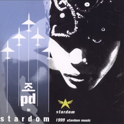 pd -  In Stardom