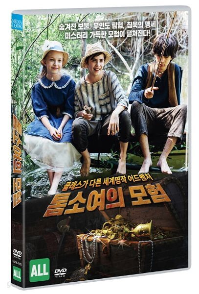 톰소여의 모험 (1Disc)