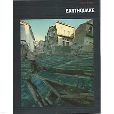 라이프 지구 재발견 제13권 지진