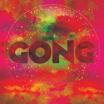 Gong () - The Universe Also Collapses