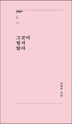 책 정보