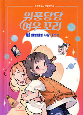 책 정보