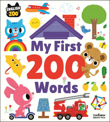 My First 200 Words