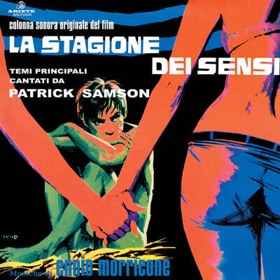 Ennio Morricone — 라 스타지오네 데이 센시 영화음악 (La Stagione Dei Sensi OST by Ennio Morricone) 앨범 커버