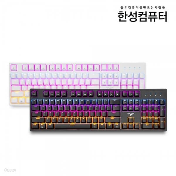 한성 GK200 RAINBOW 게이밍 기계식키보드 화이트,적축