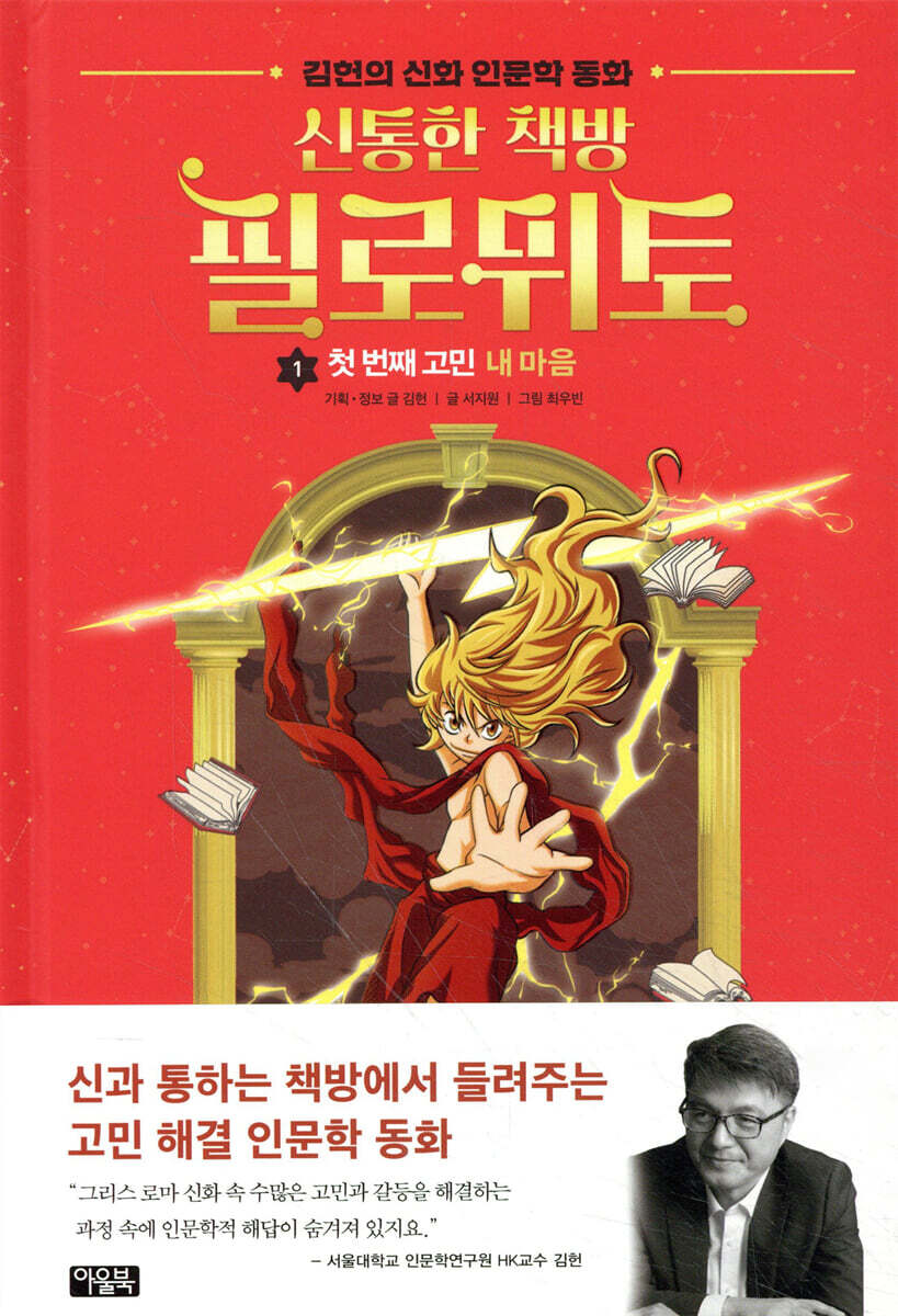 도서명 표기